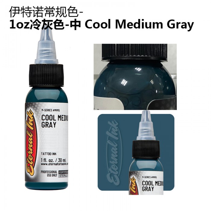 M-Cool Medium Gray